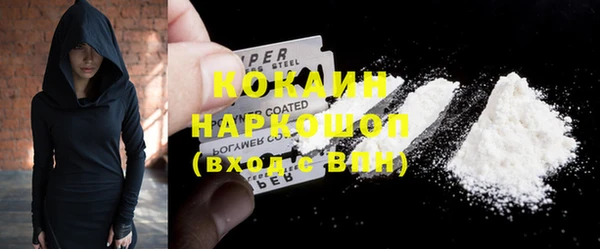 ПСИЛОЦИБИНОВЫЕ ГРИБЫ Баксан